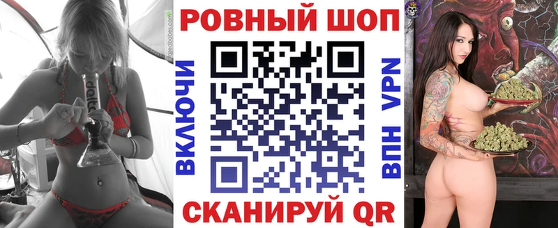 Наркошоп купить ГАШИШ  Alpha PVP  Мефедрон  Кингисепп