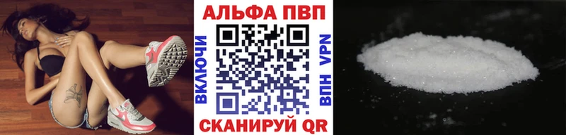 Alpha-PVP Crystall  Купить закладки  Кингисепп 