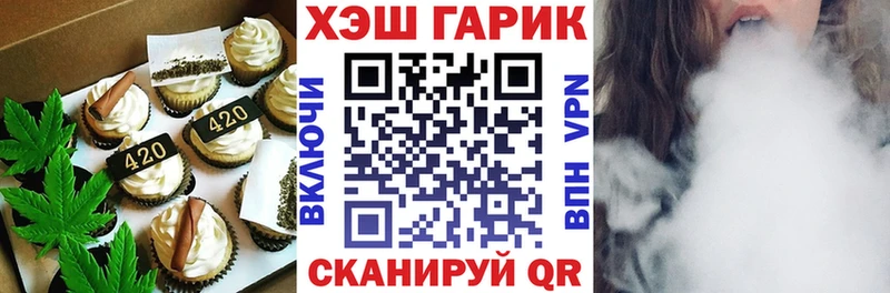 Купить закладки  Кингисепп  Cannafood марихуана 