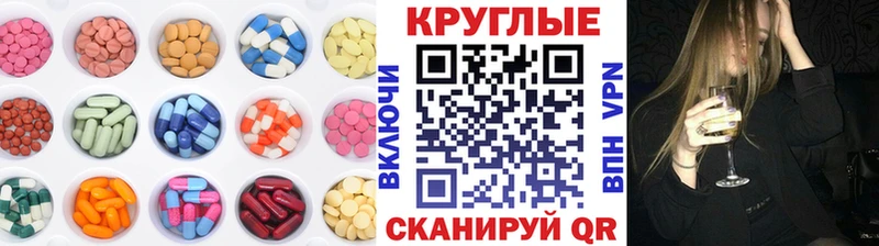 Купить  Кингисепп  Экстази TESLA 