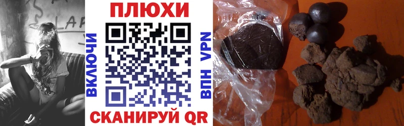 Купить закладки  Кингисепп  Гашиш Ice-O-Lator 