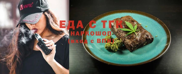 ПСИЛОЦИБИНОВЫЕ ГРИБЫ Горняк