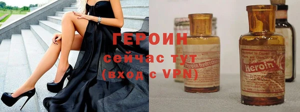 ПСИЛОЦИБИНОВЫЕ ГРИБЫ Горняк