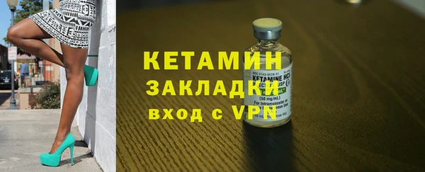 гашик Горнозаводск