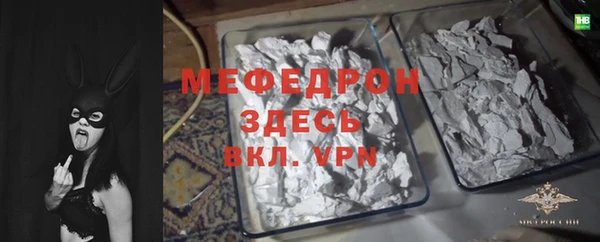 ПСИЛОЦИБИНОВЫЕ ГРИБЫ Горняк