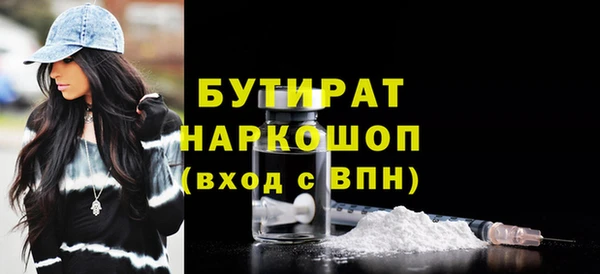 ПСИЛОЦИБИНОВЫЕ ГРИБЫ Горняк