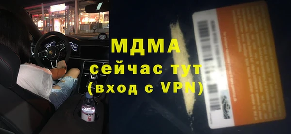 гашик Горнозаводск