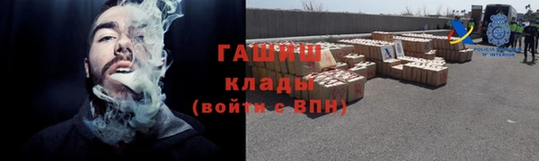 гашик Горнозаводск