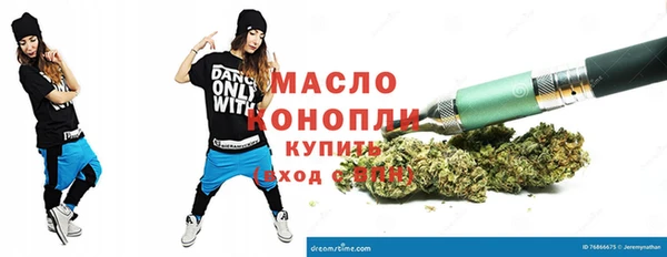 ПСИЛОЦИБИНОВЫЕ ГРИБЫ Горняк