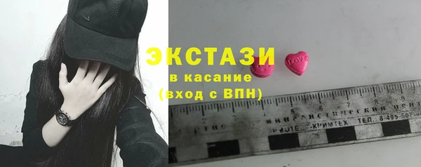 ПСИЛОЦИБИНОВЫЕ ГРИБЫ Горняк