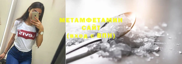 гашик Горнозаводск