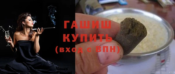 ПСИЛОЦИБИНОВЫЕ ГРИБЫ Горняк
