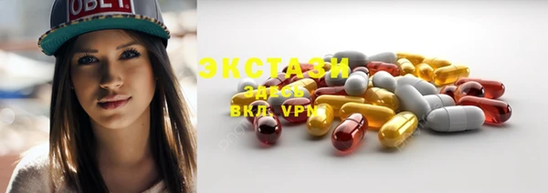 ПСИЛОЦИБИНОВЫЕ ГРИБЫ Горняк