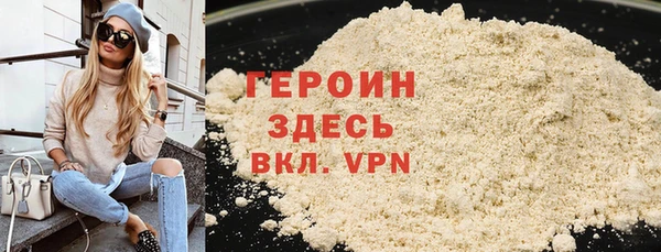 твердый Гусиноозёрск