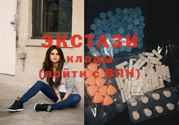 гашик Горнозаводск