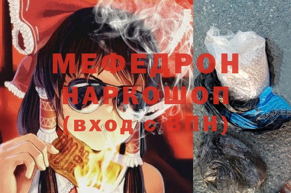 гашик Горнозаводск