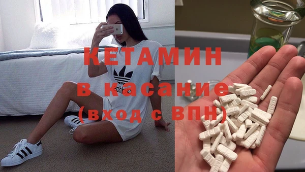 гашик Горнозаводск