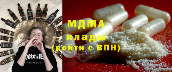 гашик Горнозаводск