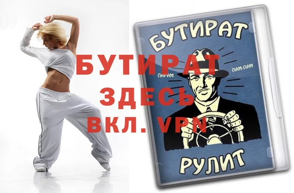 ПСИЛОЦИБИНОВЫЕ ГРИБЫ Горняк