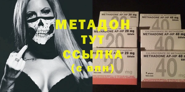 гашик Горнозаводск