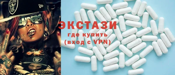 гашик Горнозаводск