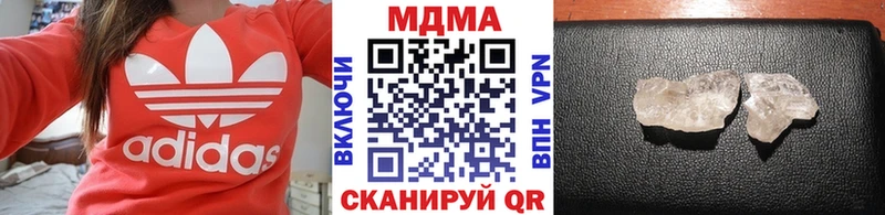 MDMA VHQ  Купить где  Кингисепп 