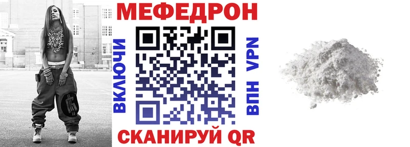 Купить где  Кингисепп  МЕФ 4 MMC 