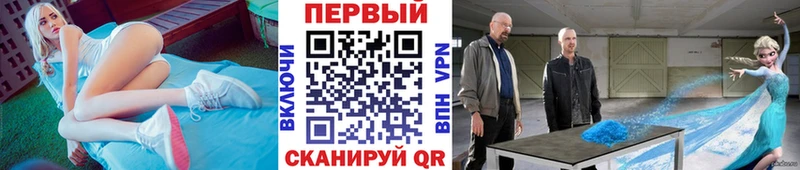Метамфетамин кристалл  Купить где  Кингисепп 