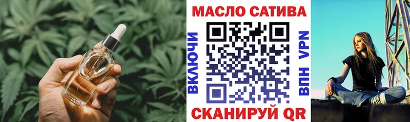 Дистиллят ТГК жижа  Купить где  Кингисепп 
